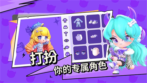 碧优蒂的世界官服下载-碧优蒂的世界官服安卓正版最新v1.0.9