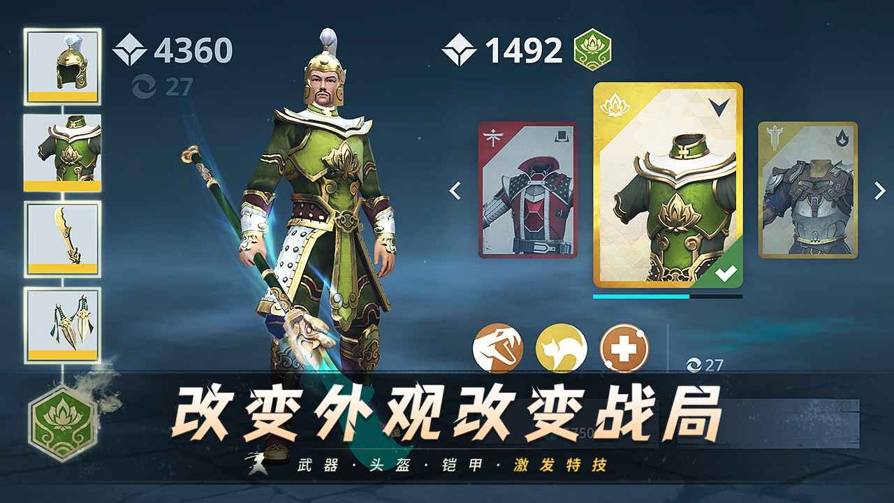 暗影格斗3正版下载最新2024-暗影格斗3(Shadow Fight 3)正版安卓官方最新v1.38.0