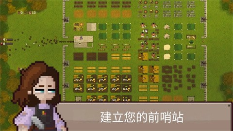 幸存者营地正版官方手游下载-幸存者营地正版安卓最新v1.6.8