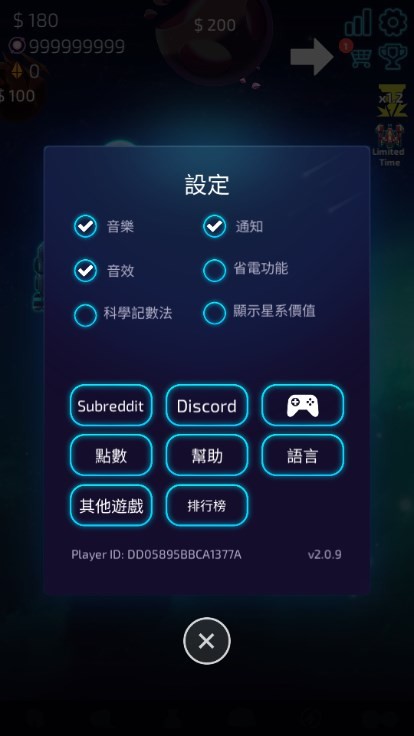 闲置星球矿工汉化内购版下载-闲置星球矿工中文内购版v0.2.35