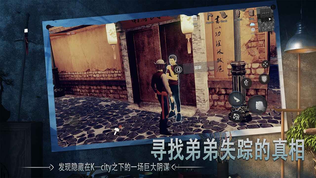 门徒手游官方正式版下载安装-门徒手游安卓最新版v2.202