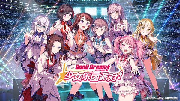 梦想协奏曲少女乐团派对bili正版官方手游下载-梦想协奏曲少女乐团派对正版安卓最新v8.4.1
