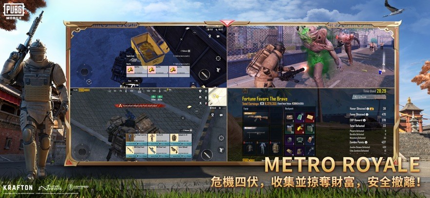 pubg体验服国际服手游下载安装免费-pubg体验服国际服直装版2025最新v3.7.1