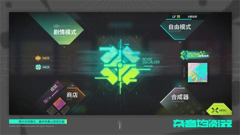 杂音均衡器官方版手游下载-杂音均衡器安卓版最新v0.4.6
