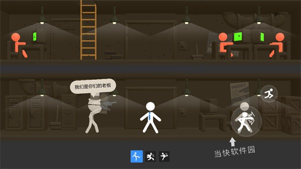 打工火柴人官方正版最新下载-打工火柴人官方正版安卓v1.1