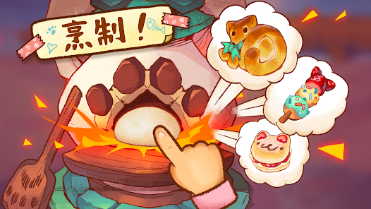 篝火猫咖啡馆官方下载入口-篝火猫咖啡馆(Campfire Cafe)官方最新版v1.2.13