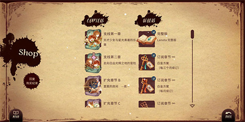 拉诺塔官方版