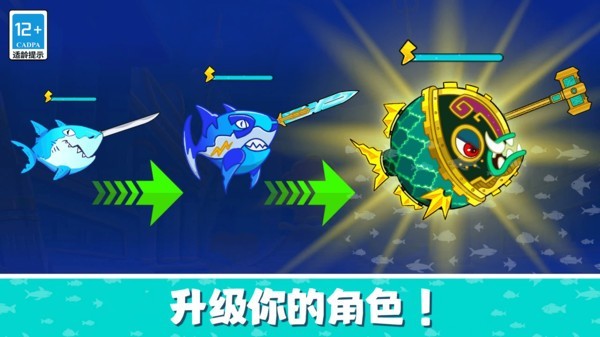 肥鱼大逃亡游戏手机版下载-肥鱼大逃亡游戏安卓最新版v10.0.0