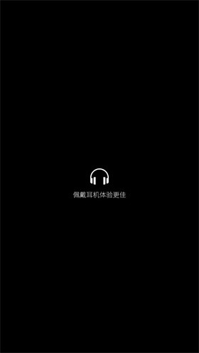 节奏盲游官方手游下载-节奏盲游安卓正版最新v0.1