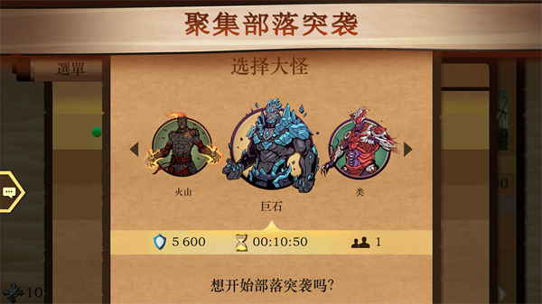 暗影格斗2免费版下载安卓版-暗影格斗2免费中文版v2.37.0