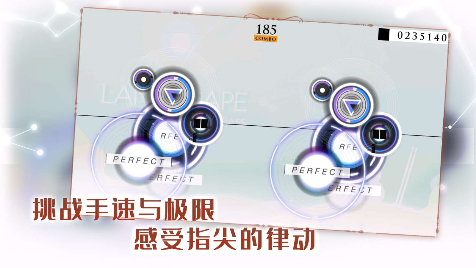 音乐世界Re官方版手游下载-音乐世界Re安卓最新版v1.0.0