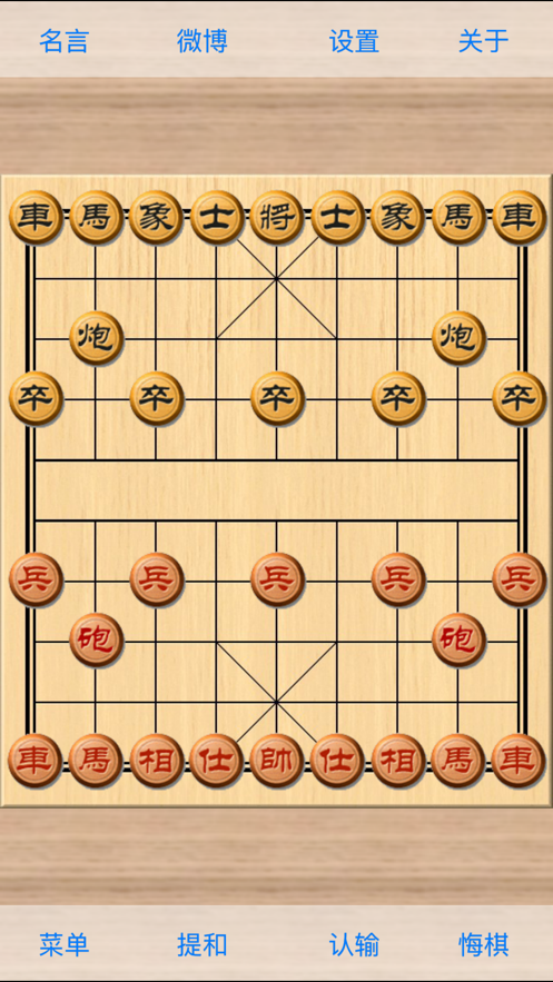象棋巫师手机版2025最新版本下载-象棋巫师手机版官方正版v3.3.7