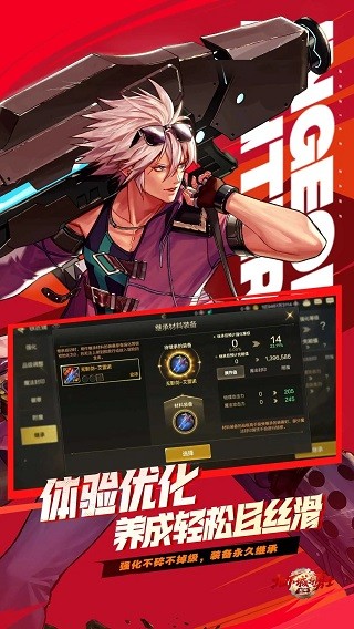 dnf手游官方正版下载-dnf手游2024最新版v105.5.5.0
