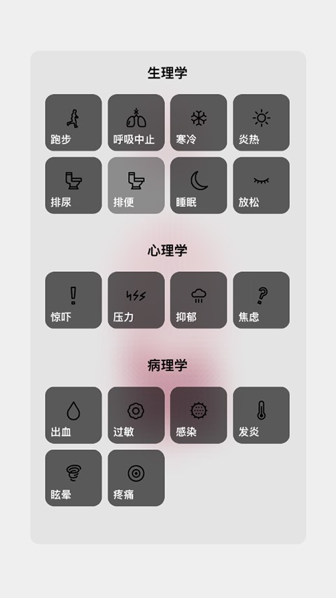 生命life游戏中文版下载安装-生命life安卓版官方最新v1.0