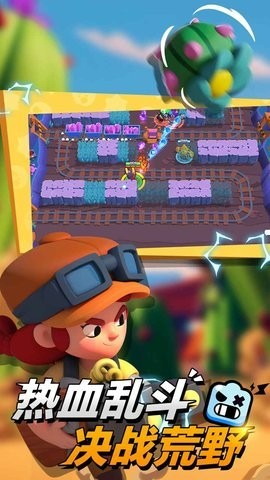 复古乱斗国际服官方免费下载安装最新版-复古乱斗国际服(Retro Brawl)最新版本v12.209