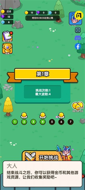 生存风险闲置TD汉化版下载-生存风险闲置TD中文版最新v1.0.0