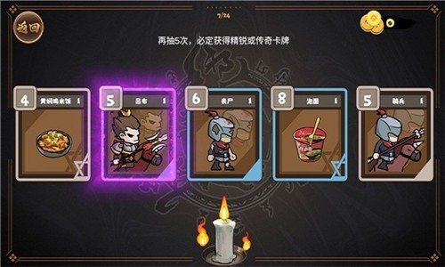北伐模拟器官方版手游下载-火山哥哥北伐模拟器安卓版最新v1.0.5