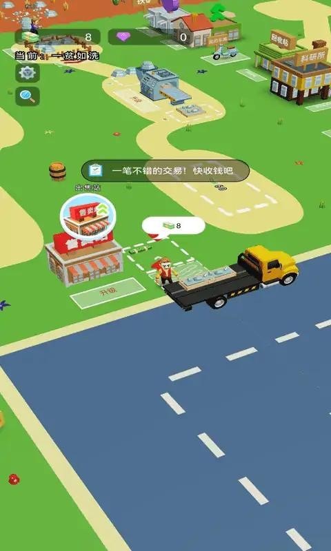 小小矿商中文版下载-小小矿商完整版v1.0