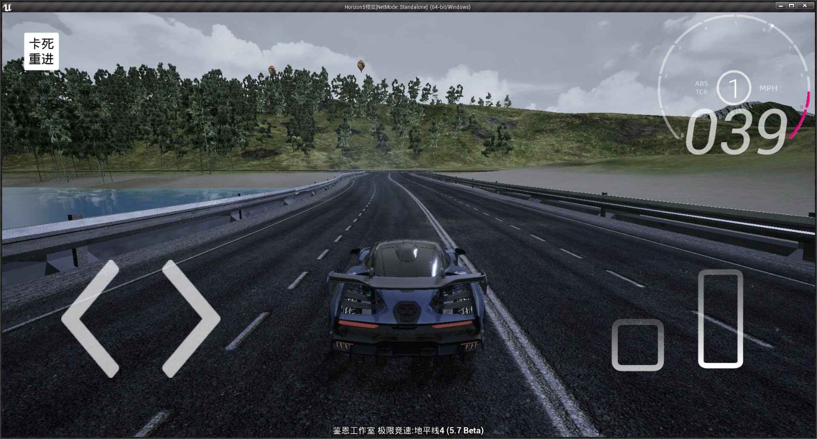 极限竞速地平线4免费下载安装手机版-极限竞速地平线4(Forza Horizon 4 Mobile)免费版安卓最新v5.8.0