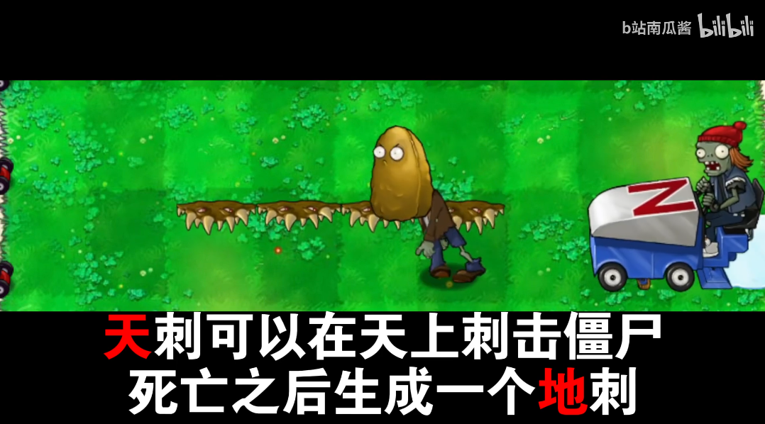 植物大战僵尸吃席版下载安装手机版-植物大战僵尸吃席版最新版本2025手机v1.0