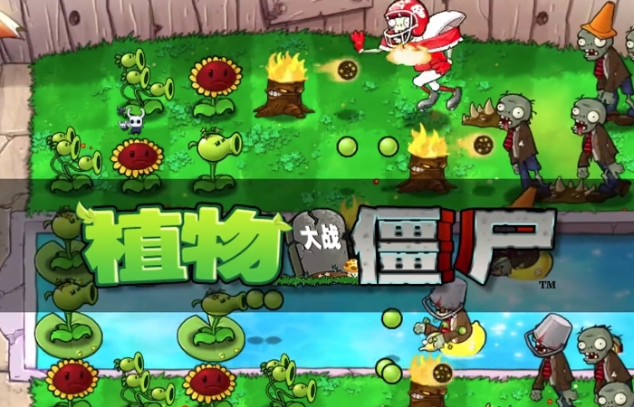 植物大战僵尸内鬼版官方手游下载-植物大战僵尸内鬼版安卓最新v0.0.4