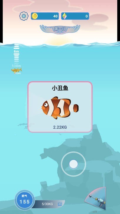 潜水员日记手游官方版下载-潜水员日记安卓最新版v