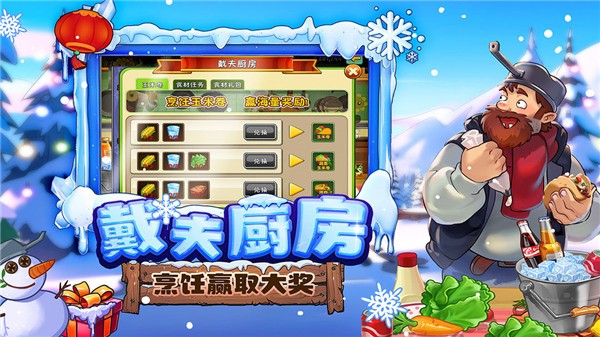 植物大战僵尸2主播版下载最新版-植物大战僵尸2游戏主播同款2025最新安装v3.6.0