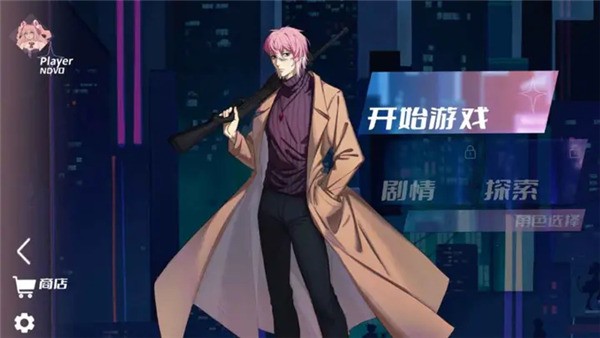 Berry Melody音游官方下载2025最新版本-Berry Melody官方正版最新v2.1.7