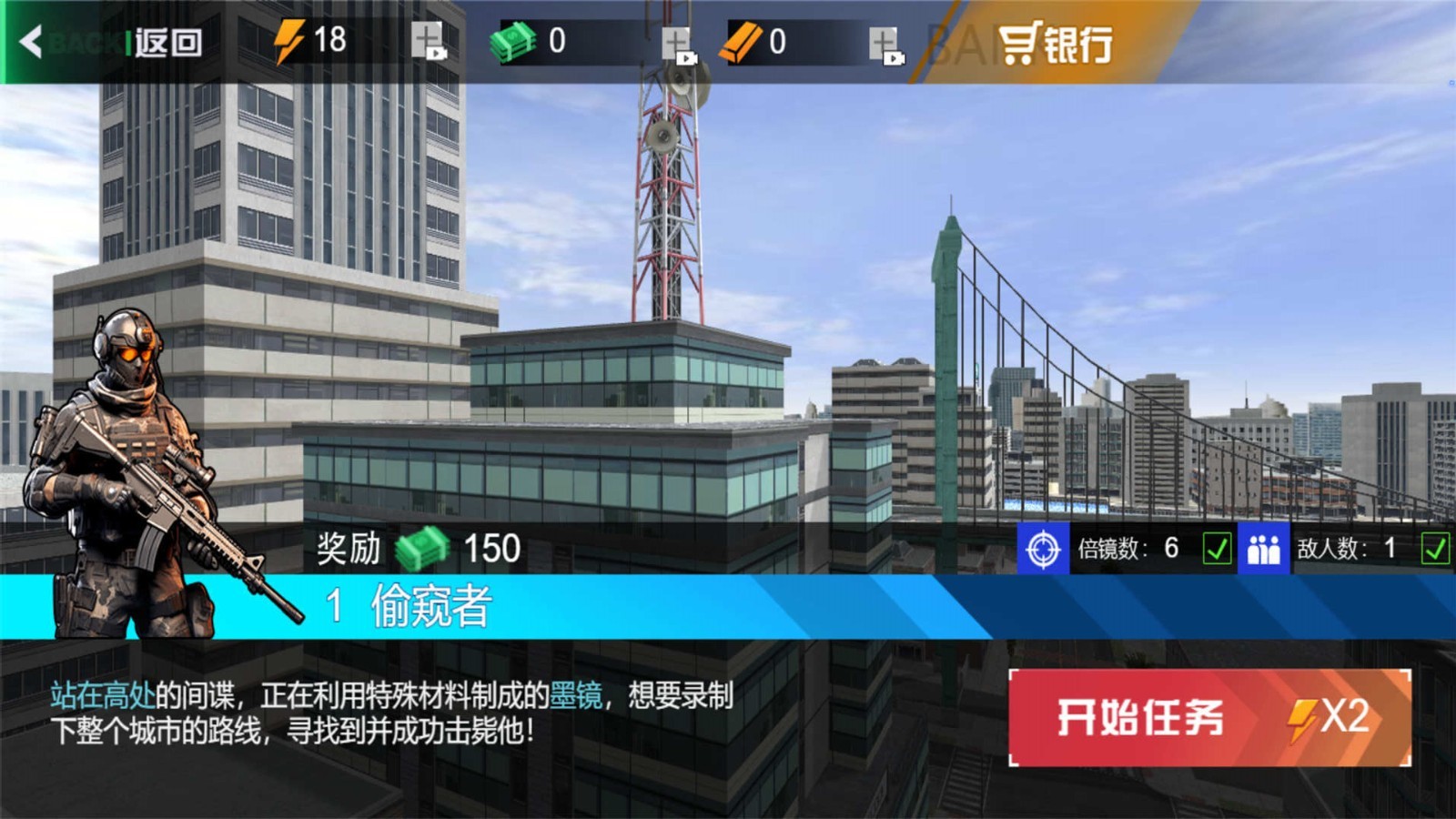 狙击打枪王者手游官方版下载-狙击打枪王者安卓最新版v2024.12.610