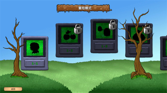 植物大战僵尸重生版手机版
