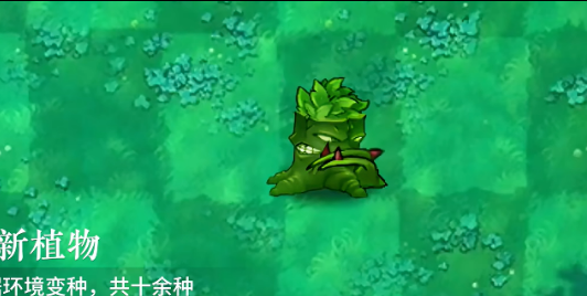 植物大战僵尸自然版手机下载安装-植物大战僵尸自然版(PVZZR1.0)2025最新v1.0
