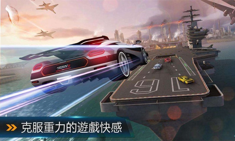 狂野飙车8官方正版安卓版下载-狂野飙车8正版最新版v8.1.1d