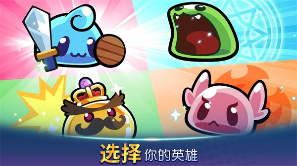宝箱是我的最新版下载-宝箱是我的(Summoner)游戏手机版2025最新v1.61.1