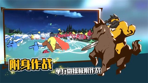 超逼真的攻城模拟器正式版手游下载-超逼真的攻城模拟器正式版安卓最新v1.1.63
