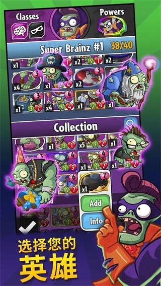 植物大战僵尸英雄下载安装手机版-植物大战僵尸英雄(PvZ Heroes)手机2025最新版本v1.60.79