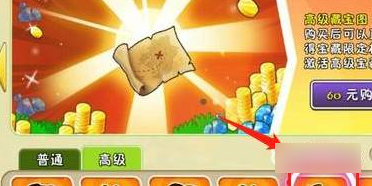 植物大战僵尸2最新版