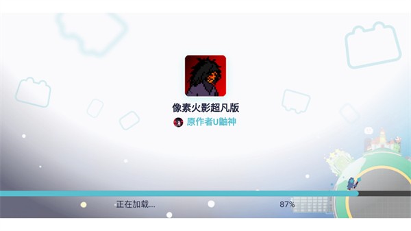 像素火影coke老师版下载-像素火影coke老师版安卓最新v11.0