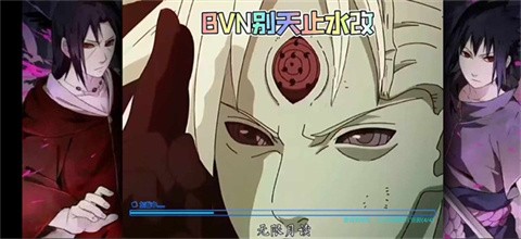 死神vs火影别天止水版官方版下载-死神vs火影别天止水版安卓最新v2.84