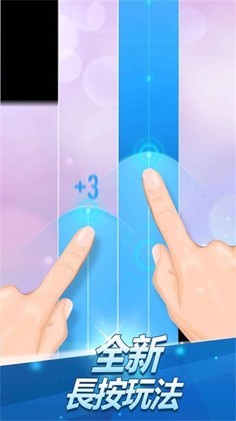 钢琴块2手机版下载安装-钢琴块2手机版2025最新v3.1.1.1205