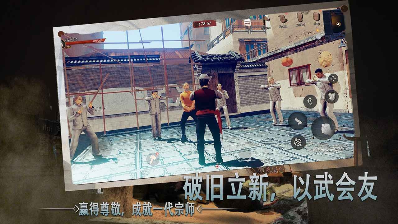 门徒手游官方正式版下载安装-门徒手游安卓最新版v2.202