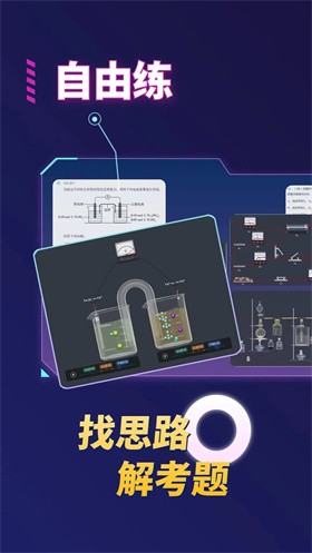NB实验室手机版官方游戏下载-NB实验室手机版安卓最新v2.11.0