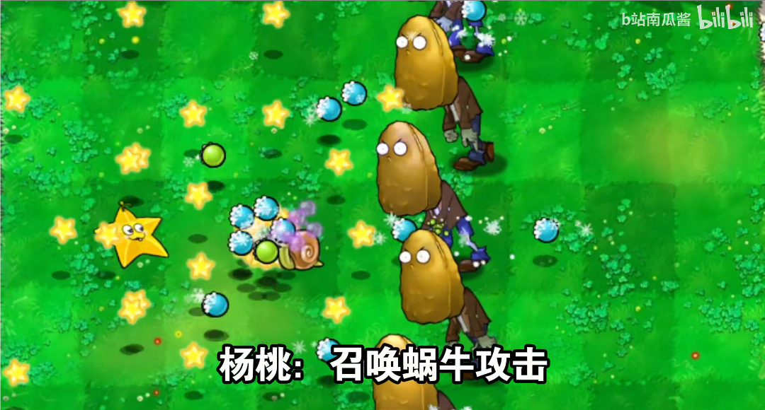植物大战僵尸吃席版下载安装手机版-植物大战僵尸吃席版最新版本2025手机v1.0