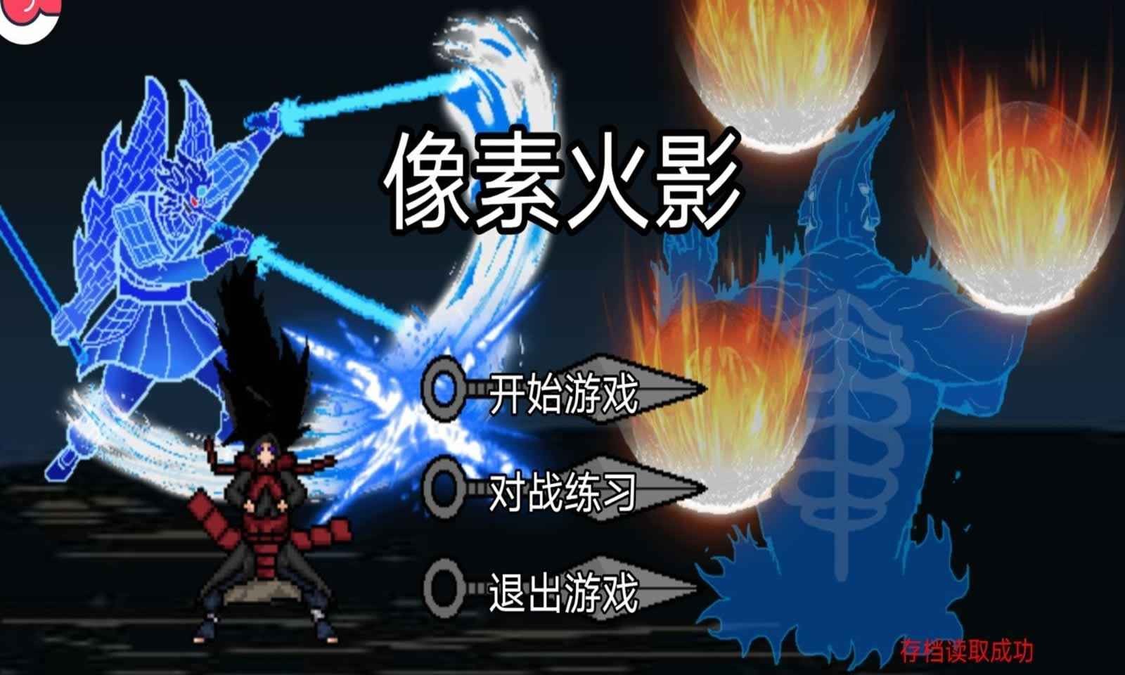 像火次世代最新版下载-像火次世代手游官方最新版本v1.08