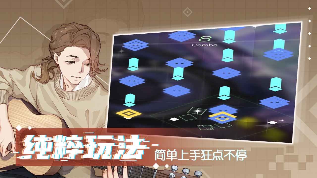心跳旋律游戏中文版下载-心跳旋律中文手机版最新v1.3.23