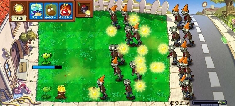 植物大战僵尸技能版手机版下载安装-植物大战僵尸技能版(plants vs. zombies skills)手机版安卓最新v2.0