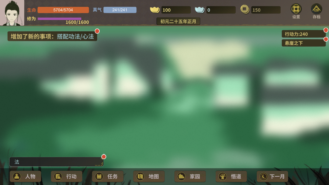 伏魔人偶万象手机版下载安装-伏魔人偶万象安卓手机最新版本v0.4.3.4