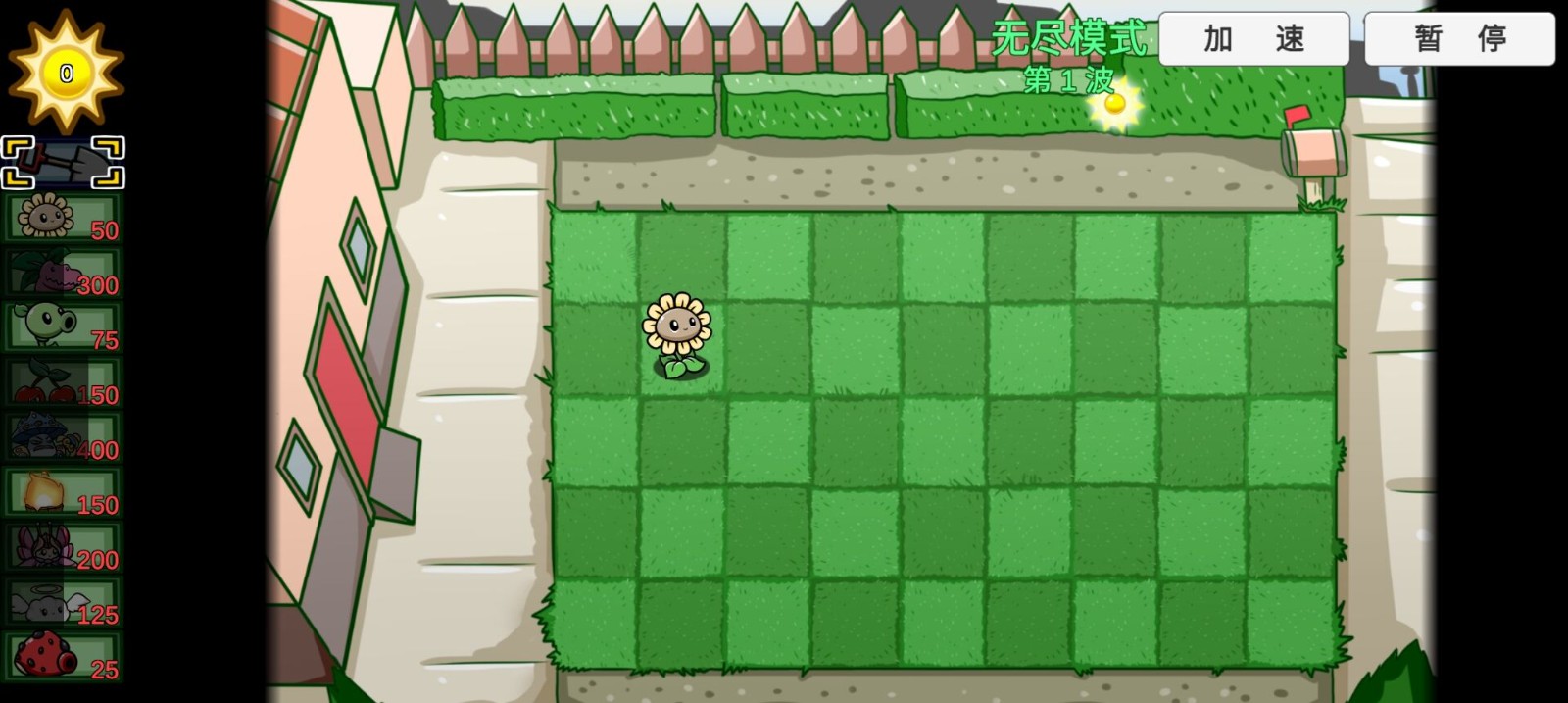 pvzbt拓展版最新下载安装-pvzbt拓展版2025最新版本v0.80.00