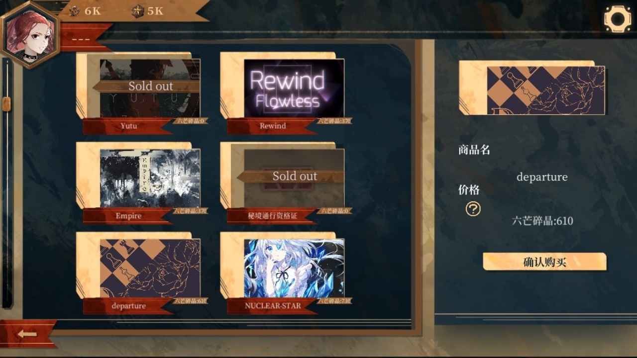 Twirdora愚人节版本下载-Twirdora音游愚人节版本最新安装包v1.1.5