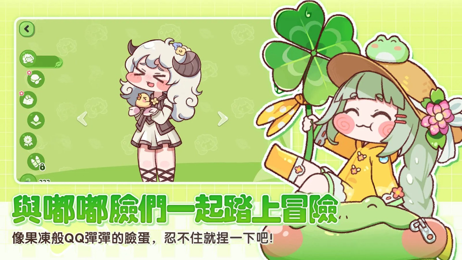 嘟嘟脸恶作剧官方手游下载-嘟嘟脸恶作剧安卓版最新v10213