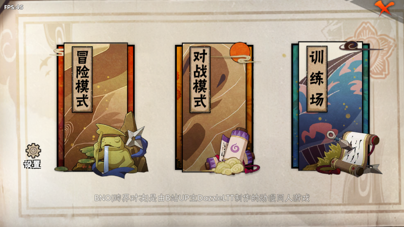 BNO跨界对决1.01版本下载-BNO跨界对决1.01版手游下载最新版2025v1.0